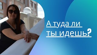 Как оценить прогресс в достижении цели