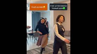 Умный Дом от CONNECTED HOME 🏠