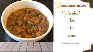 hyderabadi boti ka salan |حیدرآباد بوٹی کا سالاں|how to make boti ka salan