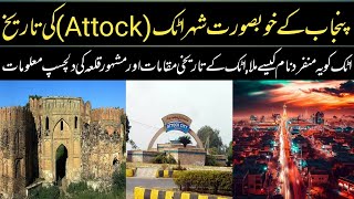 History of Attock city / Attock fort