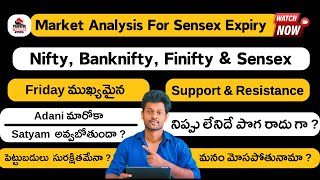 అదానీ గ్రూప్ కుప్పకూలింది కాని Stock Market నిలబడ్డది || Market Analysis 22 Nov, 2023