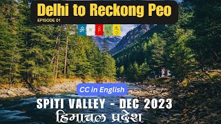 Delhi To Kalpa Village | Road Trip to Spiti - Dec 2023 | Winter Spiti Valley Trip | Full Info | EP01