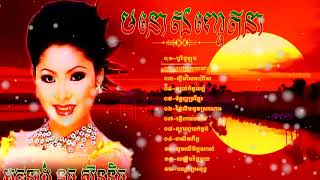 Khmer Song Collections, Best Song Collections,ចម្រៀងមនោសញ្ចេតនា   បូរីជូឡុង , ជ្រោះអូយាដាវ, ស្ទឹងសែន