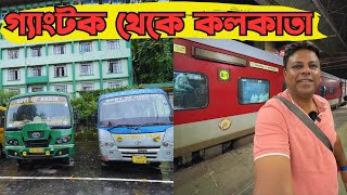 Gangtok to Kolkata | বাস ও ট্রেনে করে গ্যাংটক থেকে শিয়ালদহ