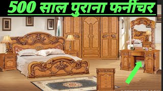 Antique Furniture Design Styles| Luxury Modern Bedroom Design. Interior Design Ideas.