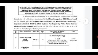 HSSC HSIIDC WRITTEN EXAM DATE & ADMIT CARD 2021|HSSC SENIOR ACCOUNT CLERK ASST  MANAGER ADMIT CARD21