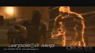 Deus Ex  Human Revolution - gameplay trailer (музыка: Detroit Marketplace - Michael McCann)