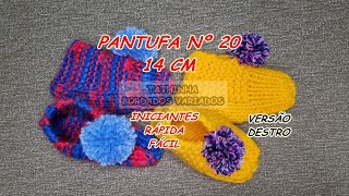 *376* PANTUFA FÁCIL EM TRICÔ TAMANHO 20/14CM * DESTRO * TATHINHA BORDADOS VARIADOS