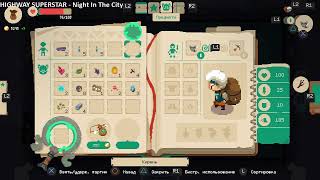 Moonlighter. Утренний тупняк