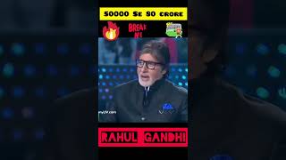 Rahul Gandhi superhit comedy||#trending #viral #bjp ₹#india m#bjp #comedy #congress