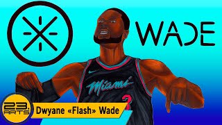 Legendary basketball player Dwyane Wade from Miami Heat | Малюємо Дуейна Тайрона Уейда | Малюнок