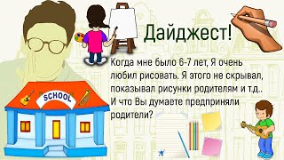 🏠Однажды Я Поехала В Деревню К Бабушке!Сборник Лучших Смешных Историй Из Жизни!Юмор!Дайджест!