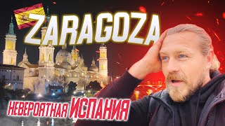 Zaragoza прогулка по невероятным местам