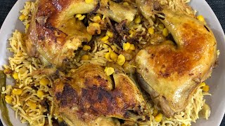 CHICKEN MAJBOOS | ARABIC STYLE | EASY RECIPE|#chickenmajboos