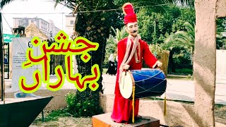 جشنںنِ بہاراں میلہ .  IN Race course Park#tariqsoni#vlog