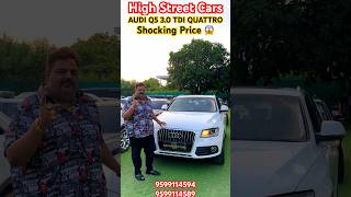 Cheapest Q5😱#trending #highstreetcars #shorts #shortvideos #viralvideos #delhicarbazzar