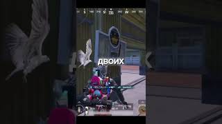 🔥УБИЛ ВЕСЬ СКВАД НА ЛИВИКЕ В ПАБГ МОБАЙЛ #pubgmobile #пабгмобайл #top1 #90fps #пубгмобайл #1vs4