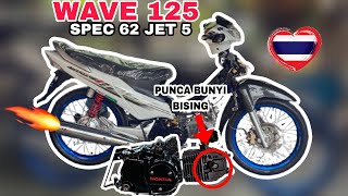 HONDA WAVE 125 | MASALAH BUNYI BISING