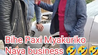 Myakuri Bihe pachi Naya business suru🤣🤣🤣satha dhukure don #shorts #shorts #shortsvideos