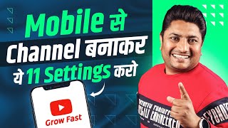 How to Create a YouTube Channel on Mobile with All Settings in 2023 | YouTube Channel Kaise Banaye