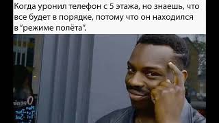 Лучшие приколы 2023 до слёз😂 - Подборка мемов.