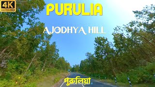 Ajodhya hills road  4k Drive video || Purulia অযোধ্যা পাহাড় - West Bengal