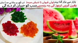 Tutti Frutti Recipe - How to make Tutti Frutti -Murabba Asharfi Recipe by Cooking with Neelam hassan