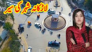 LarkanaCity in Pakistan Larkana City Street View | Larkana City 4K Street View