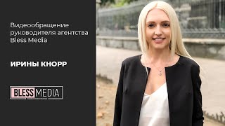 Маркетинг для индустрии красоты