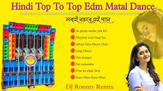 Hindi Edm Top Hit Matal Dance Dhamaka Humming Mix 2024 🥀 Dj RP Musice Sentre 🥀Dj Ronty Remix