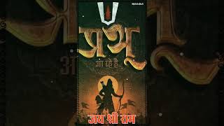 Jai Shri Ram.!! #jaishreeram #ramji #trending #trendingshorts #shorts #youtubeshorts