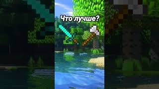 Тест на Minecraft 16 #minecraft #shorts #майнкрафт