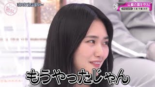 【櫻坂46】先輩の顔マモリビトチャレンジ！！ 山崎天【そこさく】 #山崎天 #小島凪紗 #中嶋優月 #向井純葉 #そこ曲がったら櫻坂