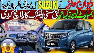 New EV car launched in Pakistan | Honri EV by Dewan Farooq Motors