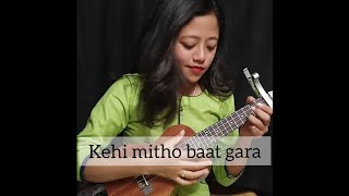 kehi mitho baat gara Cover by Monika Rai