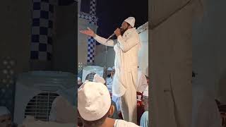 Qari Shahid Chishti #chishti #viralshorts