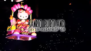 SANRIO PUROLAND | Day 19 Asia Vlogs 2019 | Tokyo | Family Vacation