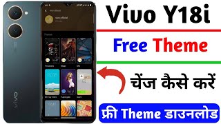 vivo y18i theme change kaise kare | how to free download theme on vivo y18i