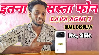 Lava agni 3 - india launch | Lava agni 3 Price in india | first dual amoled display