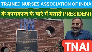 TRAINED NURSES ASSOCIATION OF INDIA (TNAI) के कामकाज के बारे मे बताते हुए PRESIDENT ROY K GEORGE!