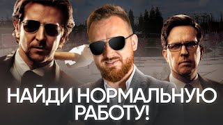 Какие Реальные ЗАРПЛАТЫ в Краснодаре!? // Сколько получают в Краснодаре? // Финансы и Недвижимость