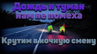 ВЫЖИВАНИЕ в лесу! Велопоход в ночную смену с ночевкой! Трасса Магадана и области.