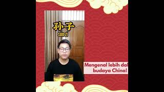 HASIL BELAJAR MANDARIN SATU BULAN DI OMG! #kursusmandarinonline    #lesbahasamandarin   #mandarin