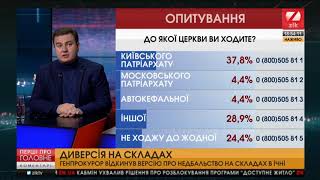 Віктор Бондар: Ми закликаємо міністра оборони звітувати у парламенті