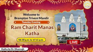 Tuesday Ram Charit Manas Katha | Brampton Triveni Mandir | September 17 2024