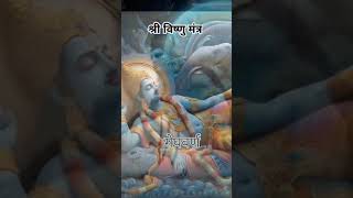 Vishnu Sahasranamam || Listen everyday