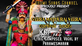 VEERA MATHURAI VEERA | OFFICIAL TEASER | URUMI SONGS CHANNEL | 2022