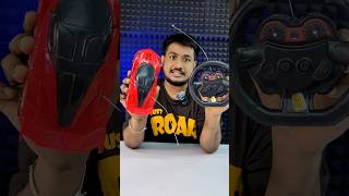 ये है Rs.50 की High Speed RC Car🔥🤣 #shorts #toys #gadgets