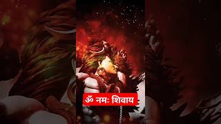 ॐ नमः शिवाय 🙏🙏🙏🤗❤️❤️❤️  | om namah shivaya #shiv #short #shorts