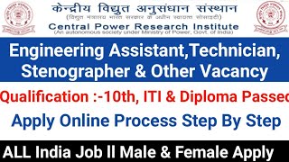 Central Power Research Institute Recruitment 2021 llAssistant , MTS & Other Vacancy ll Apply Online